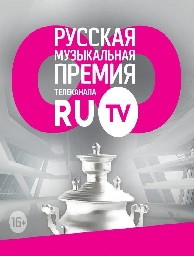      RU.TV 2024