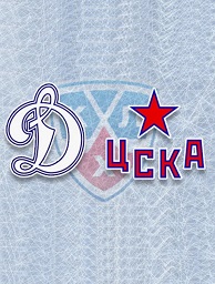 Динамо (Москва) — ЦСКА (Москва). Хоккей. КХЛ