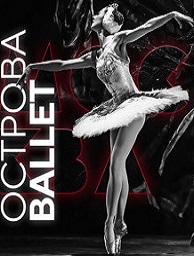  Ballet  