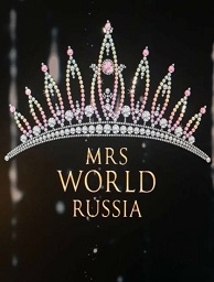    Mrs. World Russia 2024