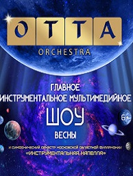 -orchestra
