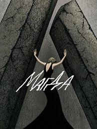 Магда