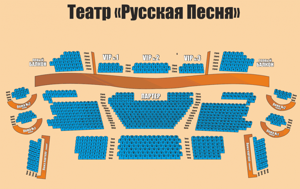 Театр Русская песня