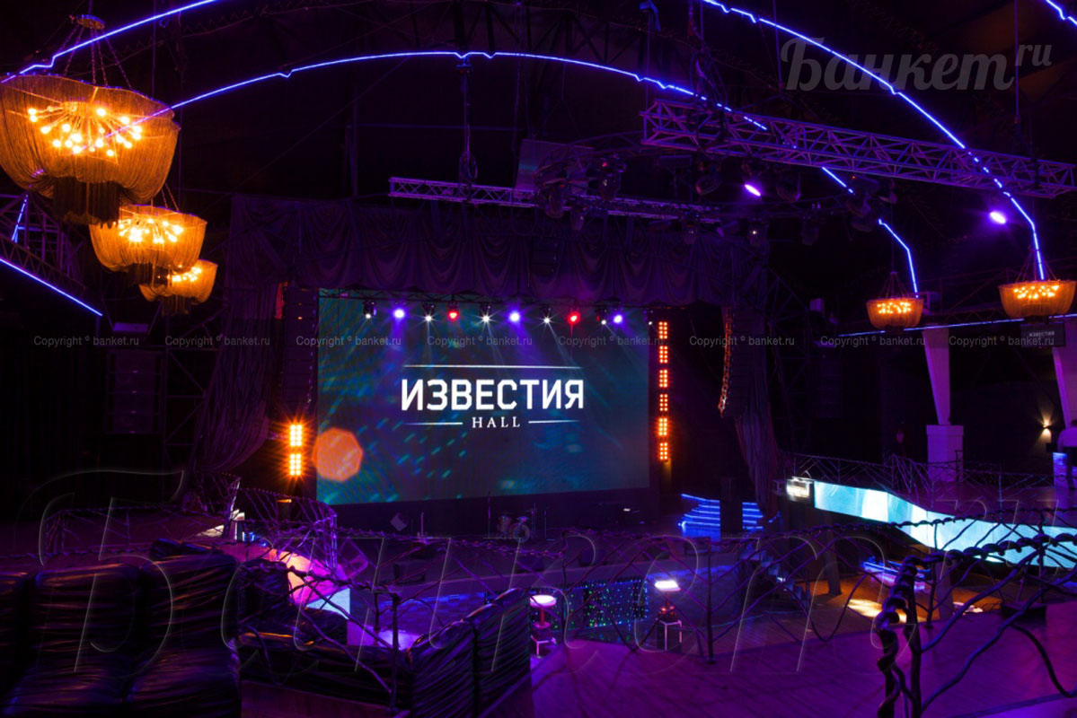  Известия Холл 