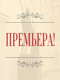Белая гвардия