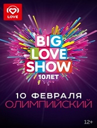 Большое шоу билеты. Big Love show афиша. Биг лав 20 на этой неделе. Вери Биг лав мульт.