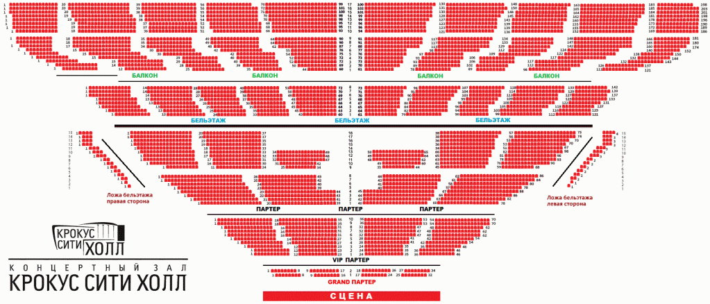 Крокус сити холл зал схема. Расположение мест в Крокус Сити холле в Москве бельэтаж. Схема концертного зала Крокус Сити Холл. Зал Крокус Сити Холл схема зала с местами партер. Крокус Сити Холл бельэтаж 1 ряд.