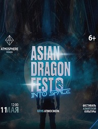 Asian Dragon Fest