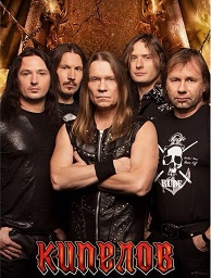 Концерт Кипелов