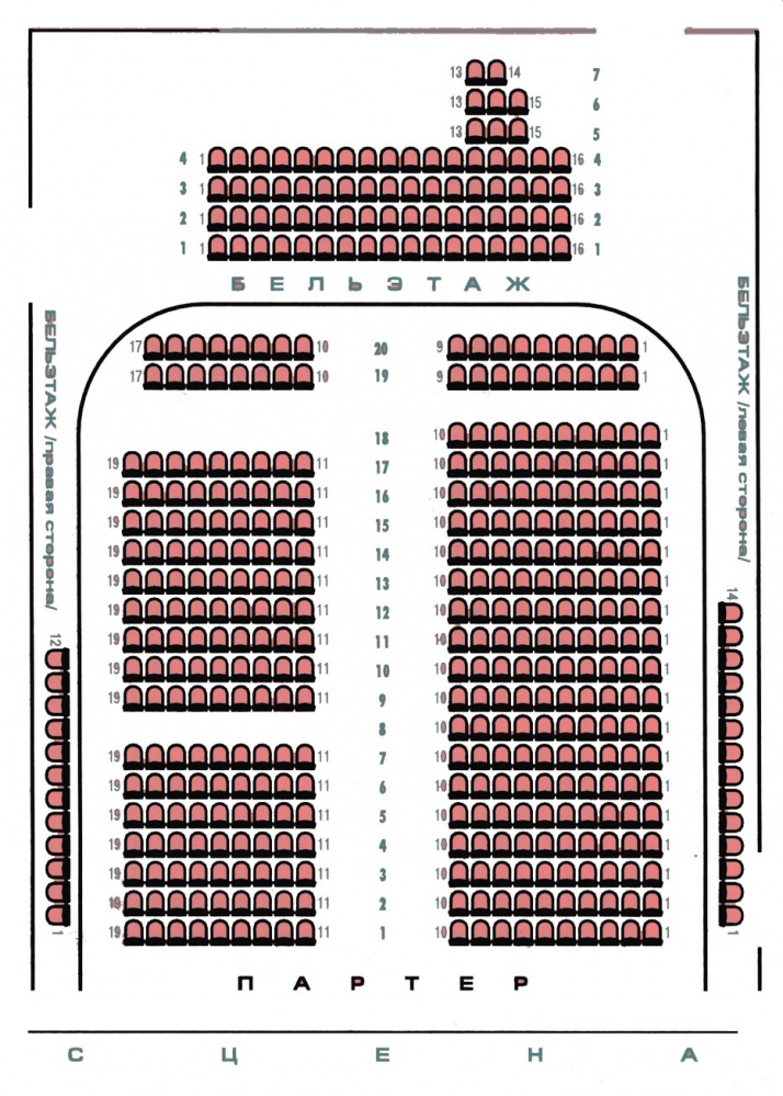 театр Электротеатр Станиславского