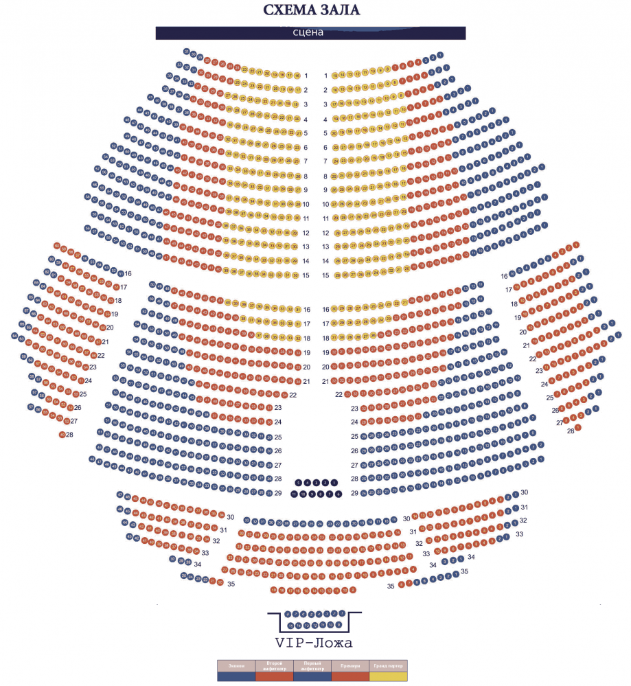 Схема зала московского театра мюзикла