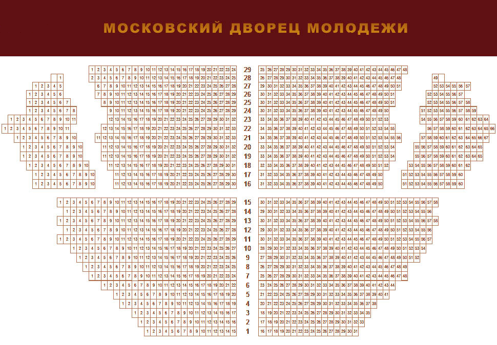 Московский Дворец Молодежи
