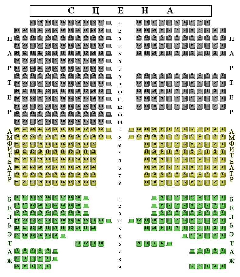 Схема зала современник основная