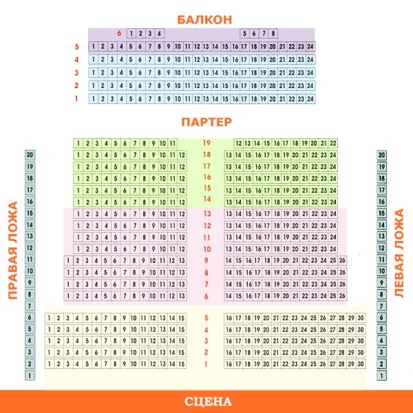 театр  "Новая опера" 