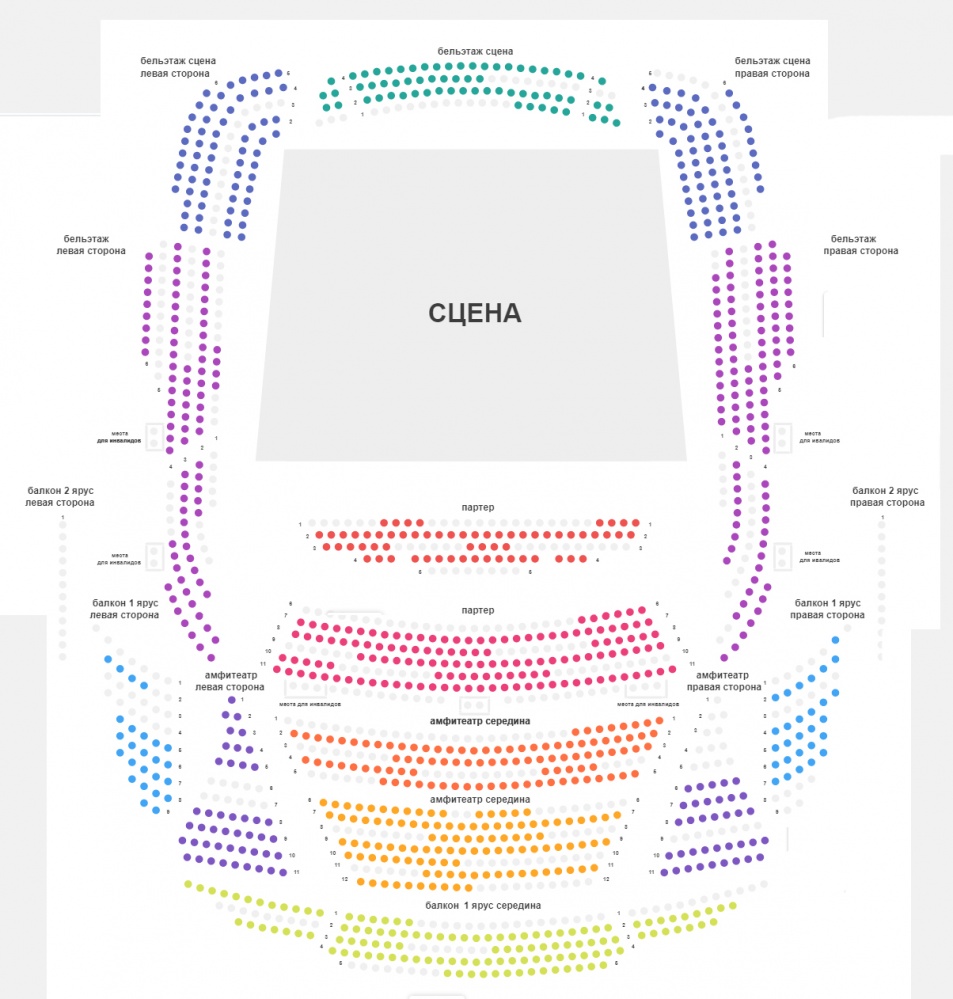 Зарядье концертный зал схема