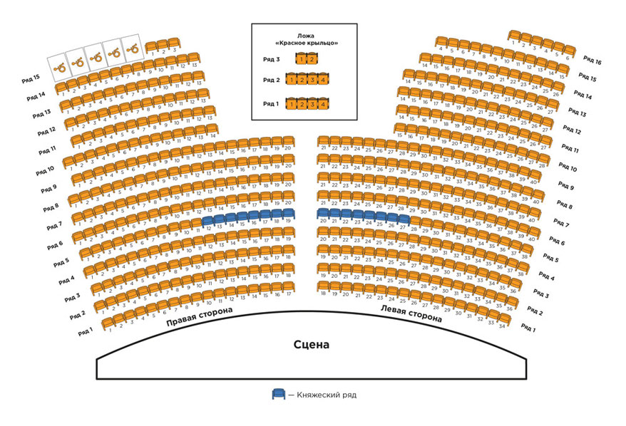 Геликон опера сайт афиша. Геликон опера зал Стравинский схема. Геликон опера зал Стравинский схема зала. Схема зала Геликон опера на Стравинском. Геликон опера места в зале.