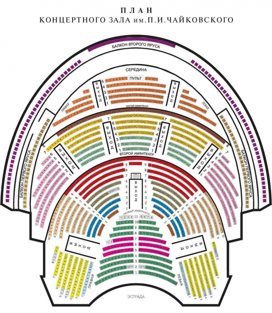 Схема зала театра эстрады екатеринбург