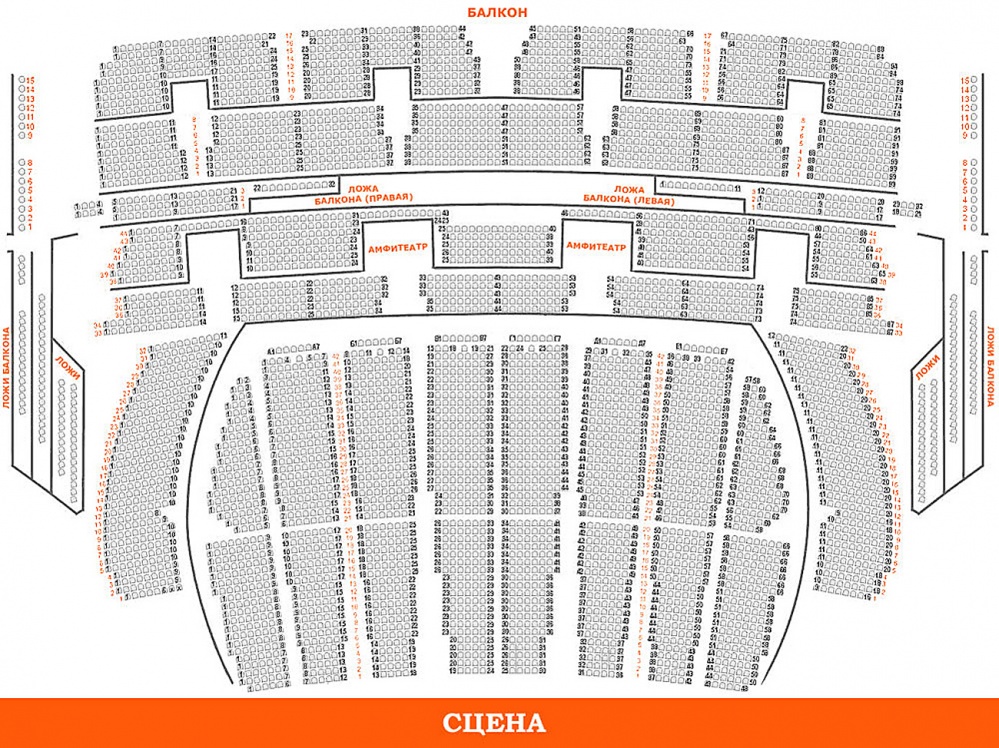 Зал театра сатиры схема зала с местами