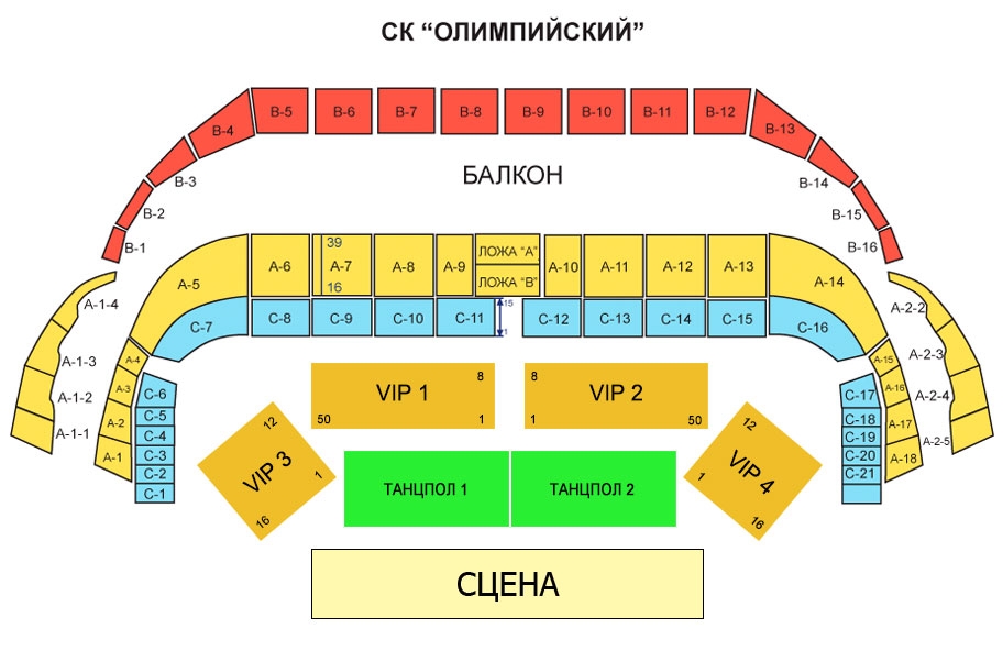 Олимп краснодар схема зала на концерт где лучше